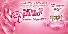 Party In Pink Zumbathon Bulgaria 2027 ZCOM