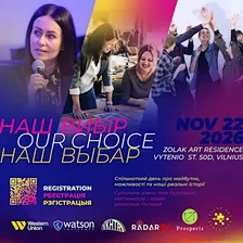 OUR CHOICE / НАШ ВИБІР / НАШ ВЫБАР