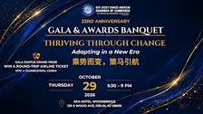 NJCACC 23rd Anniversary Gala & Awards Banquet