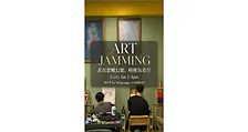 Saturday Art Jamming
