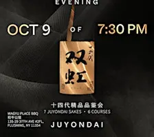 Rare Juyondai 十四代 Sake Tasting Experience