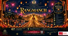 Rangmanch 2026: Kingdom of Lights & Dreams | A Spectacular Diwali Musical