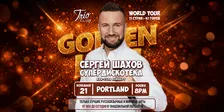 [PORTLAND] [ЗОЛОТЫЕ ХИТЫ] СУПЕРДИСКОТЕКА СЕРГЕЯ ШАХОВА