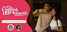 Chinese “Second-Gen · English Session” Speed Dating