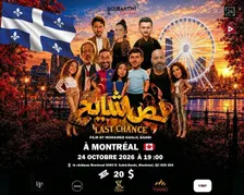 Last Chance Montréal   لص شايح