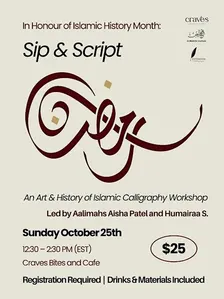 Sip & Script with Aalimahs Aisha Patel and Humairaa S.