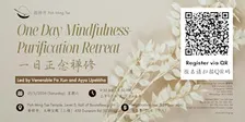 One Day Mindfulness-Purification Retreat