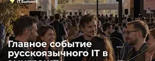 Re:Location IT Summit 2027 (Blind birds sales)
