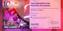 LFFC Red Carpet - After Party - Live Performance