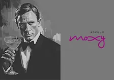 James-Bond-Wochenende in Bochum