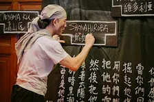Theatre | 明日陽光燦爛 It Won't Be Long Now