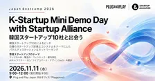 Startup Mini Demo Day with Startup Alliance | Japan Bootcamp 2026
