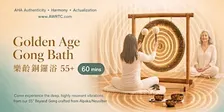 銅鑼浴・聲音沉浸與深度放鬆 | Gong Bath: Sound Immersion & Deep Relaxation