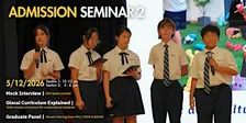 CWCC Admission Seminar 2