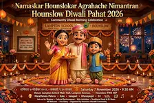 दिवाळी पहाट २०२६ | Diwali Pahat 2026 – Marathi Diwali in Hounslow