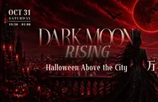 DARK MOON RISING 2026 Halloween Above the City 暗月降临 · 上海高空万圣节狂欢夜