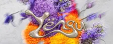 Yëngu - Do you wanna touch my flower?