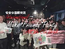 Tokyo International Friend Party Fun Chat AllUCan Drink Shinjuku国際交流パーティー東京