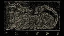 Omnipotent Youth Society Australia & New Zealand Tour 2026