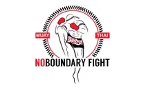 Noboundaryfight XXXI