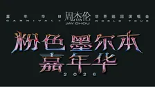 Jay Chou "Carnival II" World Tour in Melbourne