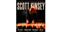 Scott Kinsey