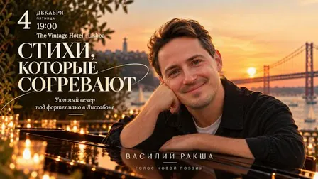 Стихи, которые согревают