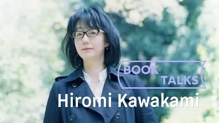 BookTalks // Hiromi Kawakami