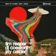 Tim Reaper + DJ Cosworth + Jay Carder