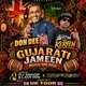 Gujarati Jameen - **UK TOUR** Leicester