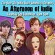 An Afternoon of Indie: COVENTRY (over 30s), 2pm-6pm