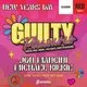 Guilty Pleasures - NYD 2027 with Jon Mancini &amp; Michael Kilkie