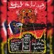 Where It All Began - Deaf Whip and Harlettes Live At Gullivers