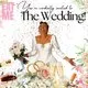 EAT ME: the Wedding