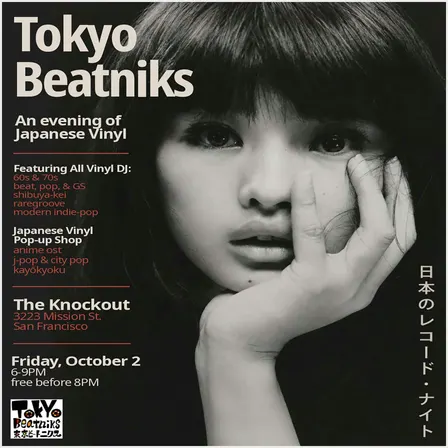 THE TOKYO BEATNIKS HAPPY HOUR