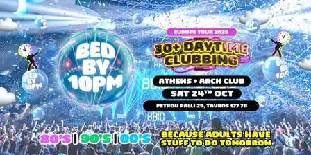 Bed By 10pm Is Coming To Athens!
