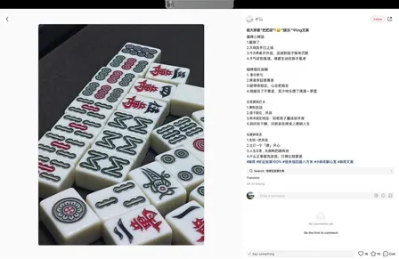 Halloween Mahjong Night