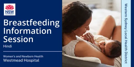 Breastfeeding Information Hindi - 19th November 2026 / स्तनपान के बारे में जानकारी सत्र - 19 नवंबर 2026