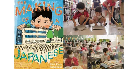 2026 Immersia: Film Screening – The Making of a Japanese (2023)