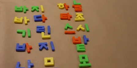 Celebrating Cultures Pop-Up: Learn Korean (The East Auckland Youth Space)
