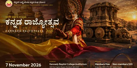 Kannada Rajyotsava 2026