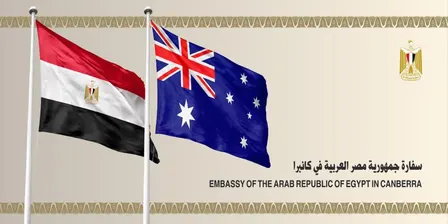 Fundraiser at the Egyptian Embassy