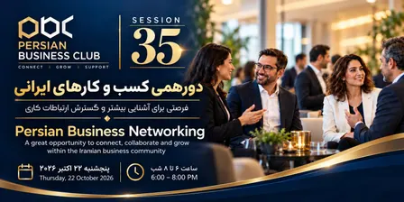 Persian Business Club