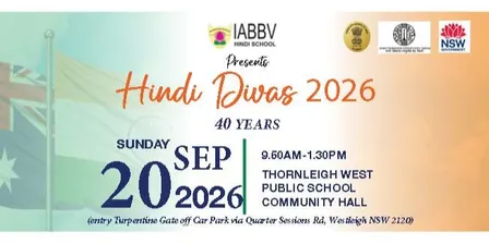 Hindi Divas 2026 - Nearly 40 years of Hindi Teaching