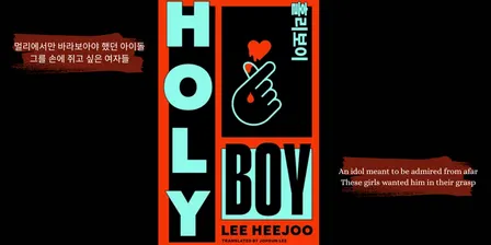 2026 Immersia: Kidnapping your K-pop boy | Book club and Translator Q&A