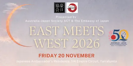 East Meets West Concert 2026
