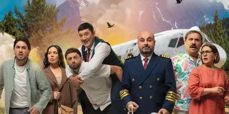 Full House: Landing