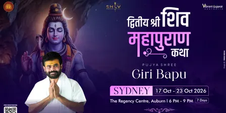 Shiv Mahapuran - Pujya Shree Giri Bapu
