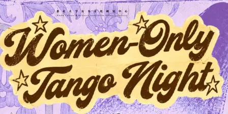 Jacaranda Tango Night | NCRA × Sydney Tango Collective