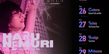 HARU NEMURI